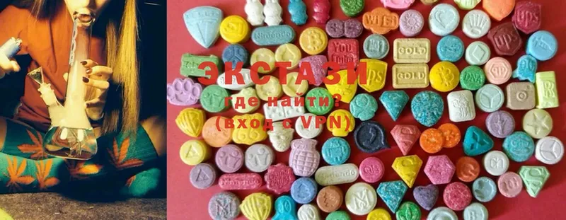 Ecstasy 300 mg  Лысьва 